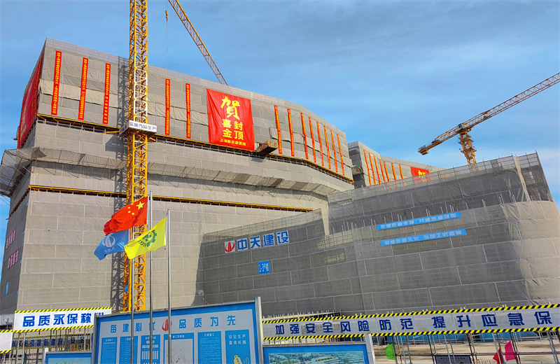2024年10月30日，环球360三建上海新华泰医院项目主体封顶。